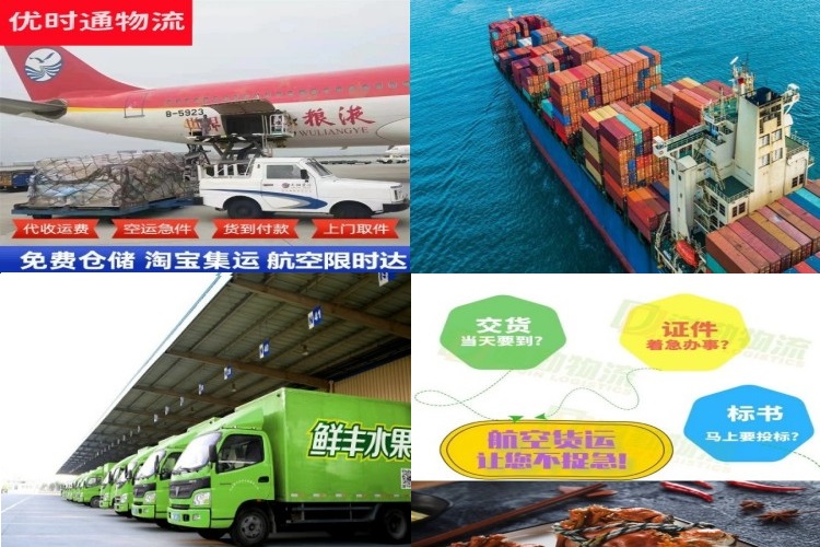 大庆到太原航空货运公司-大庆到太原物流专线